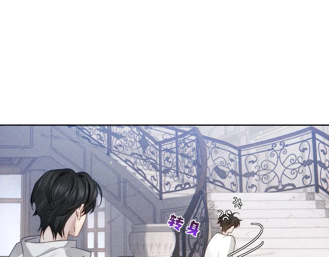 第173话：禁忌恋的男主角 第35页