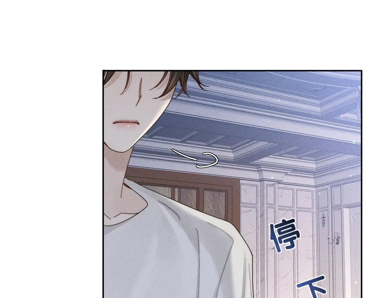 第173话：禁忌恋的男主角 第37页