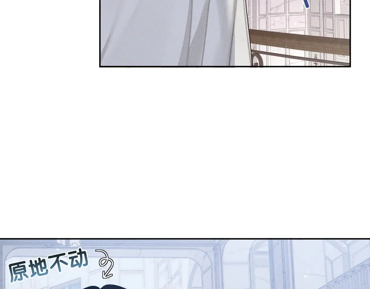 第173话：禁忌恋的男主角 第38页
