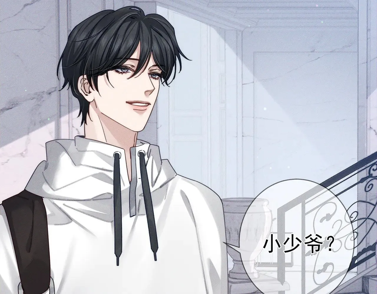 第173话：禁忌恋的男主角 第44页