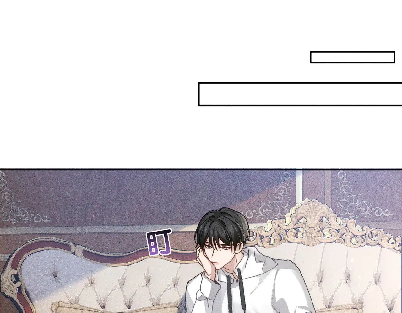 第173话：禁忌恋的男主角 第47页