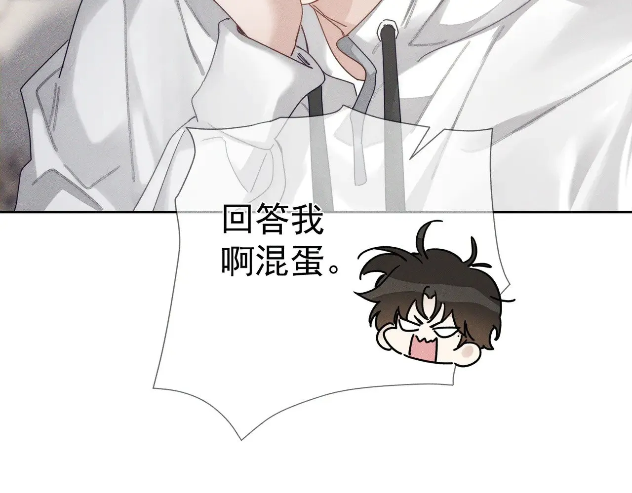 第173话：禁忌恋的男主角 第52页