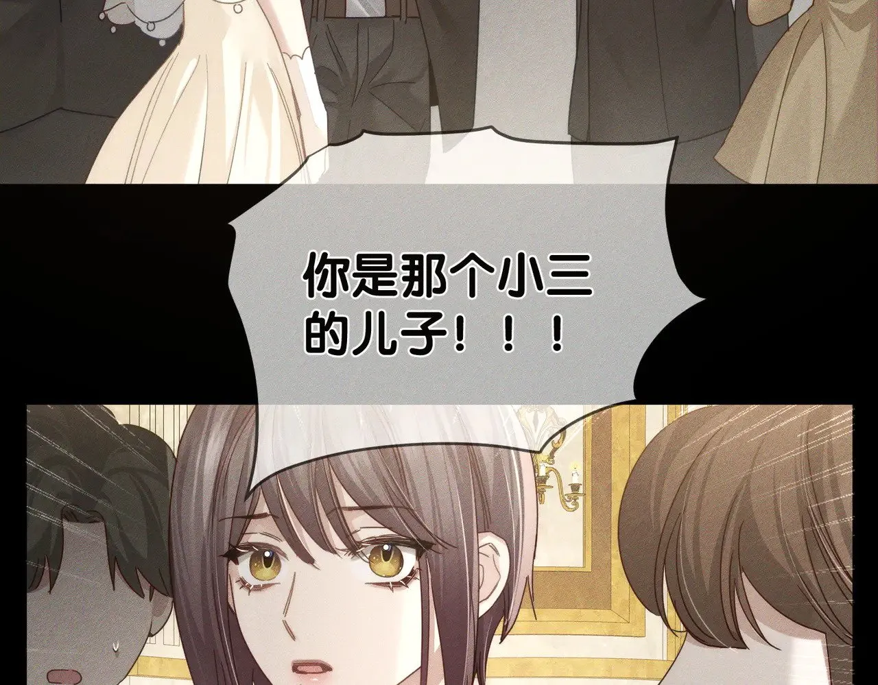 第173话：禁忌恋的男主角 第66页