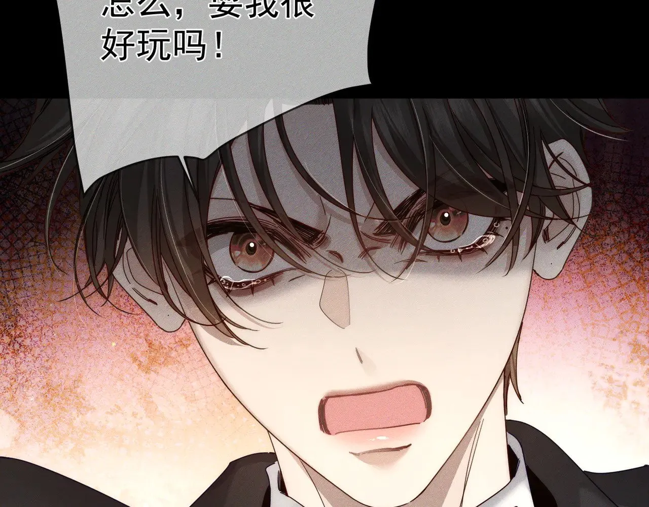 第173话：禁忌恋的男主角 第68页