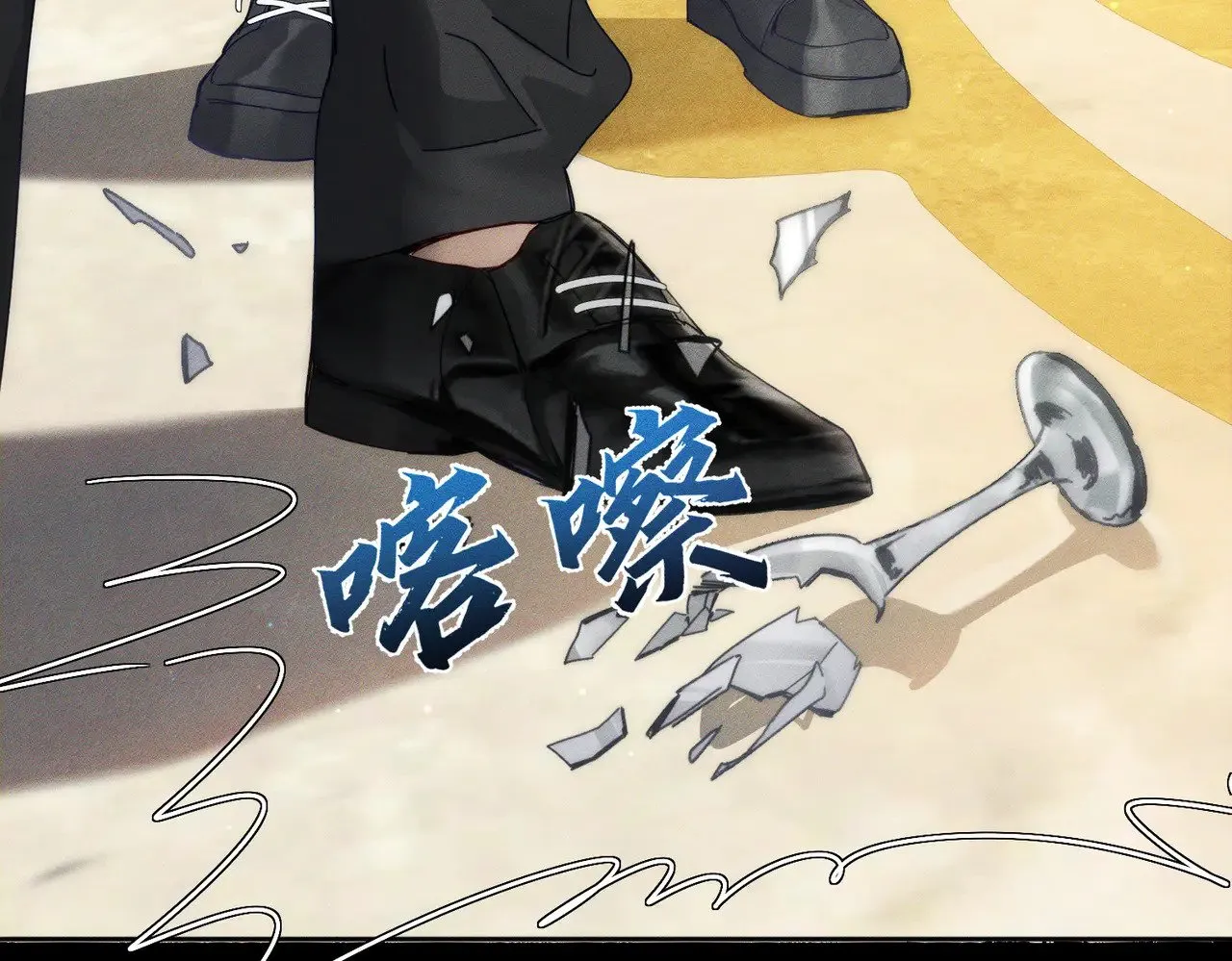 第173话：禁忌恋的男主角 第74页
