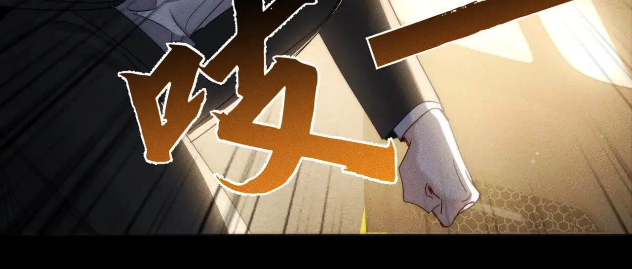 第173话：禁忌恋的男主角 第82页