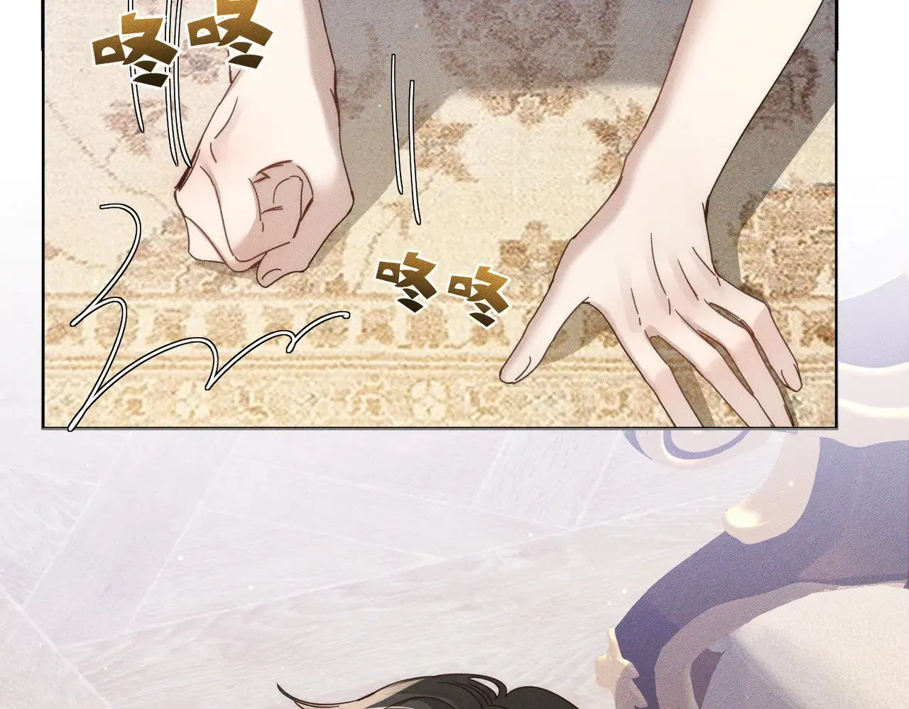 第174话：补课 第8页