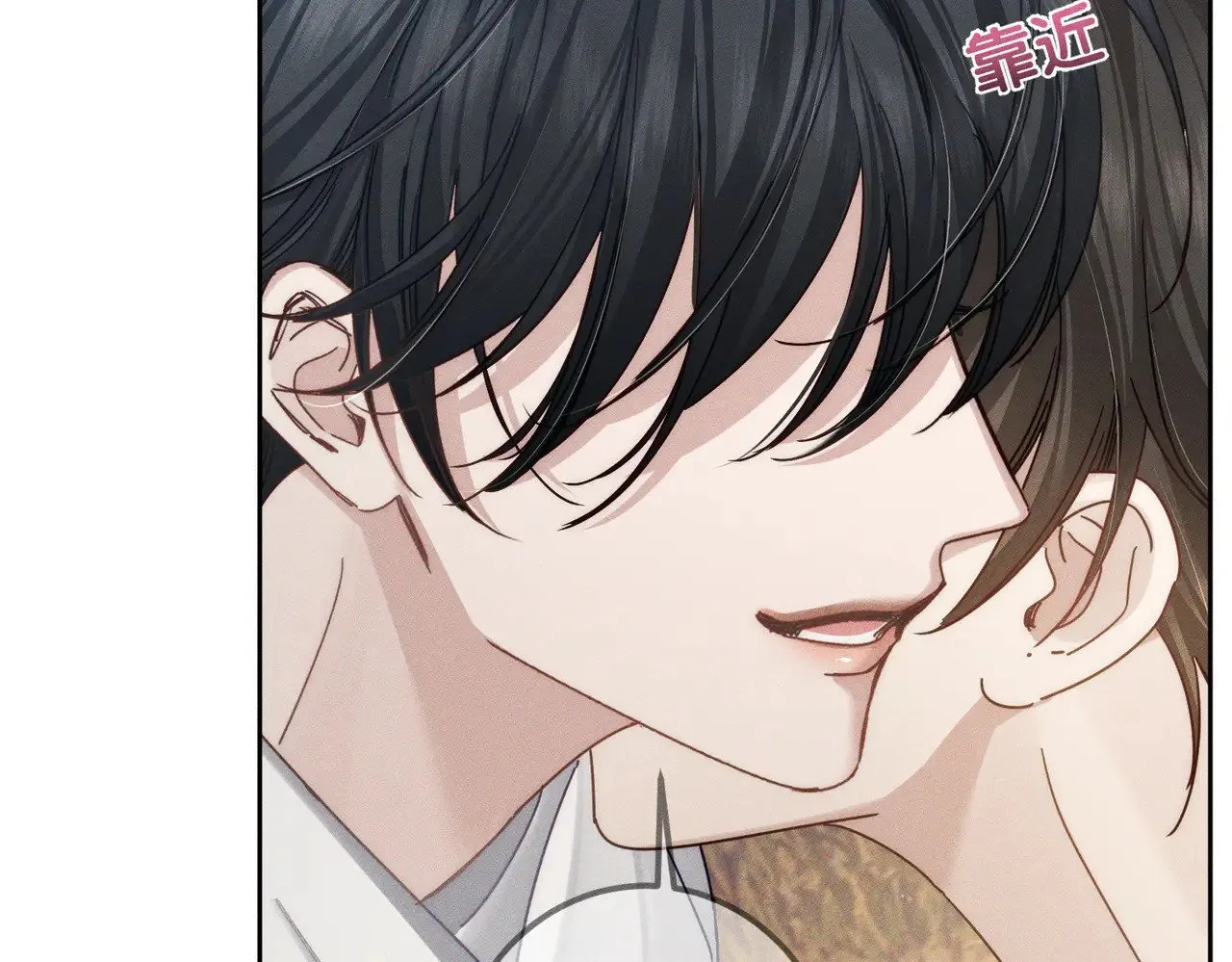 第174话：补课 第15页