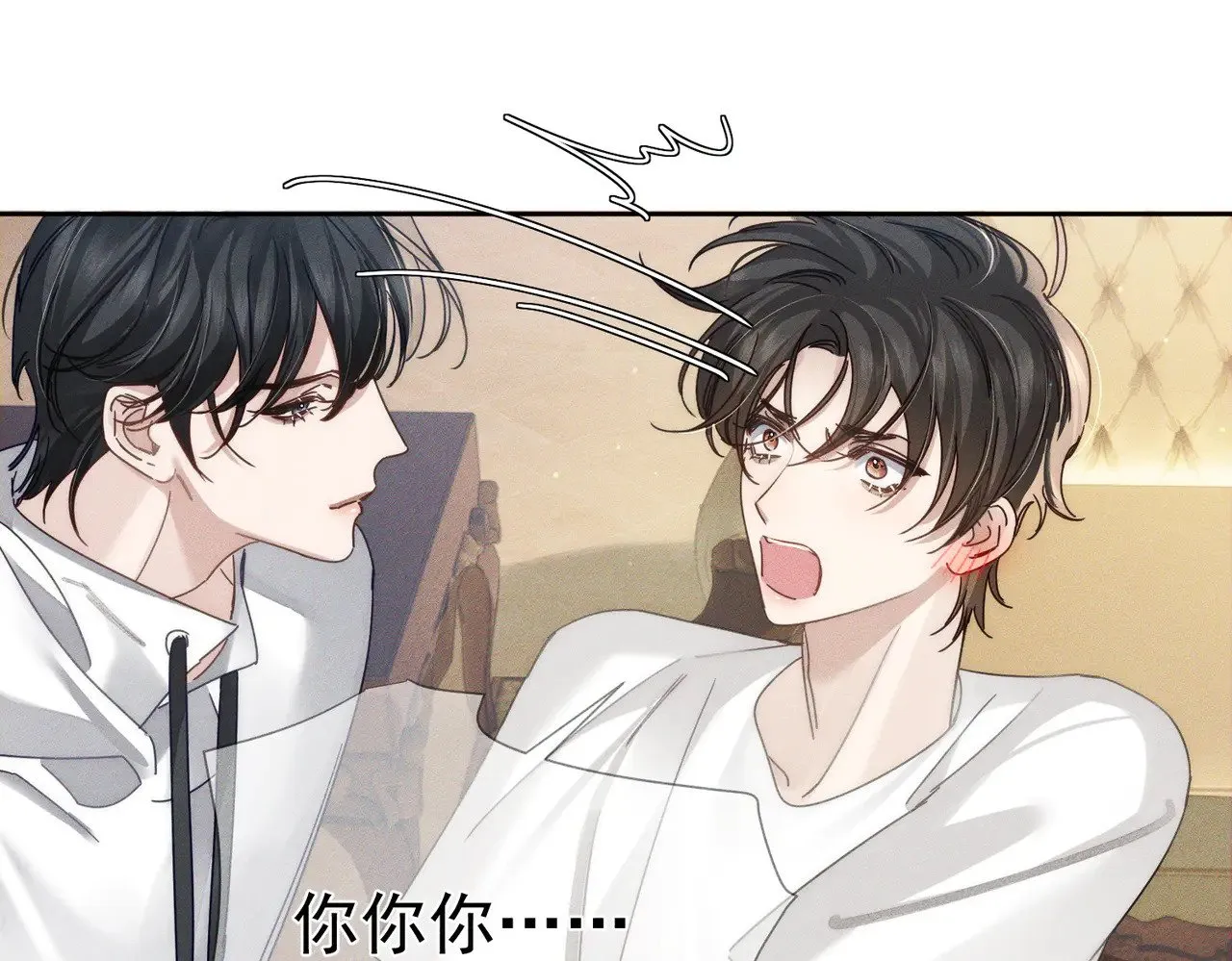 第174话：补课 第17页