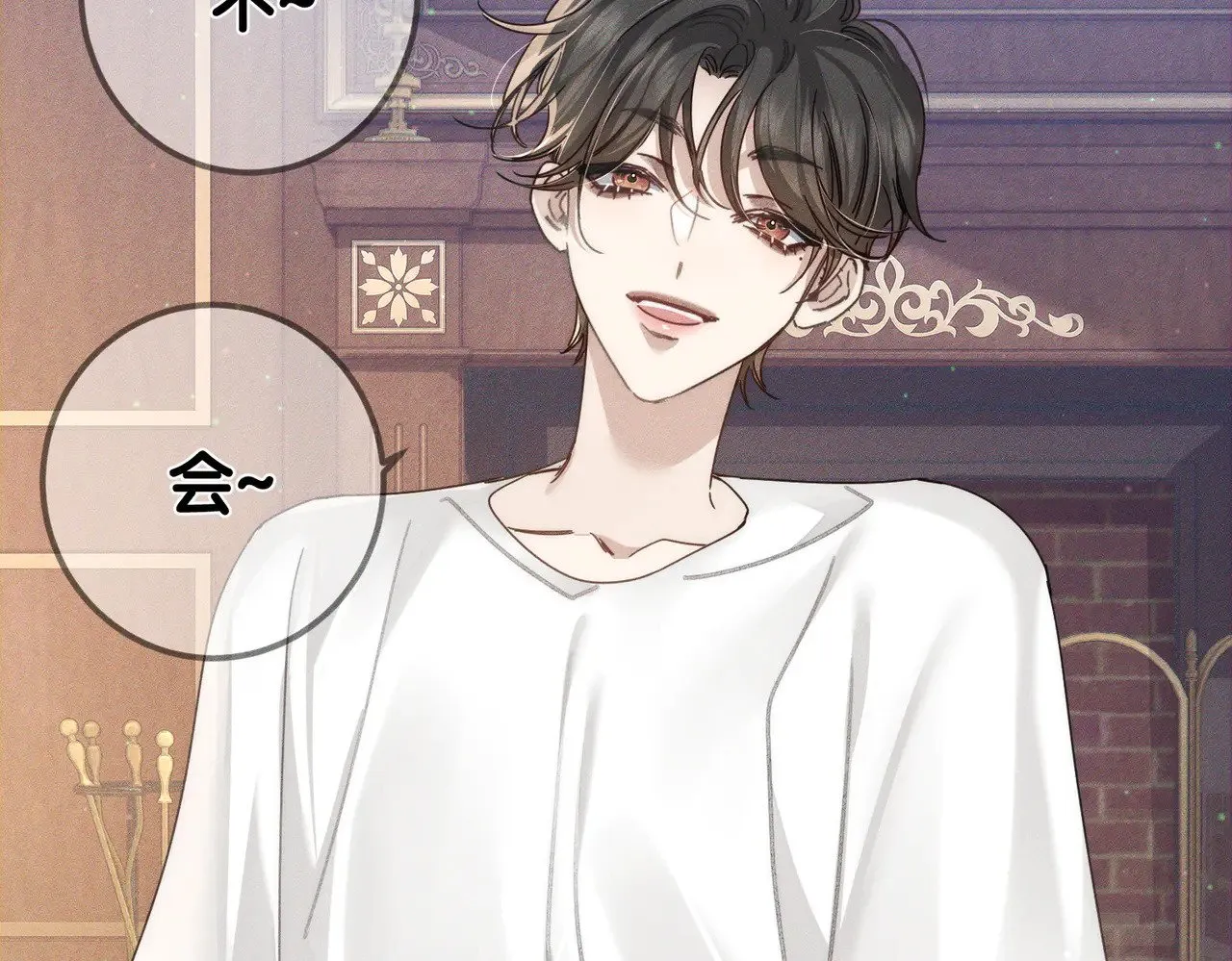 第174话：补课 第22页