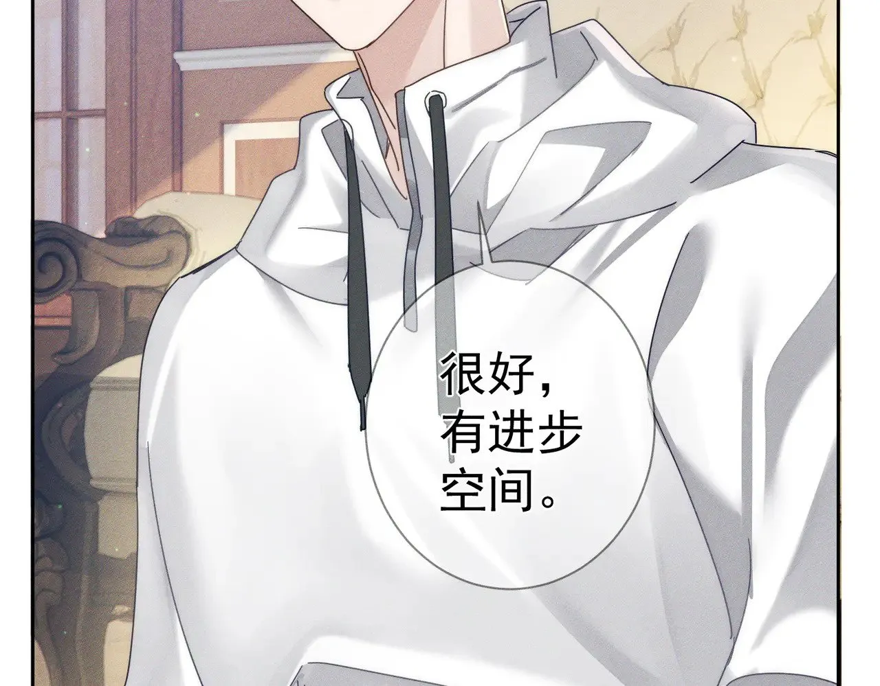 第174话：补课 第25页