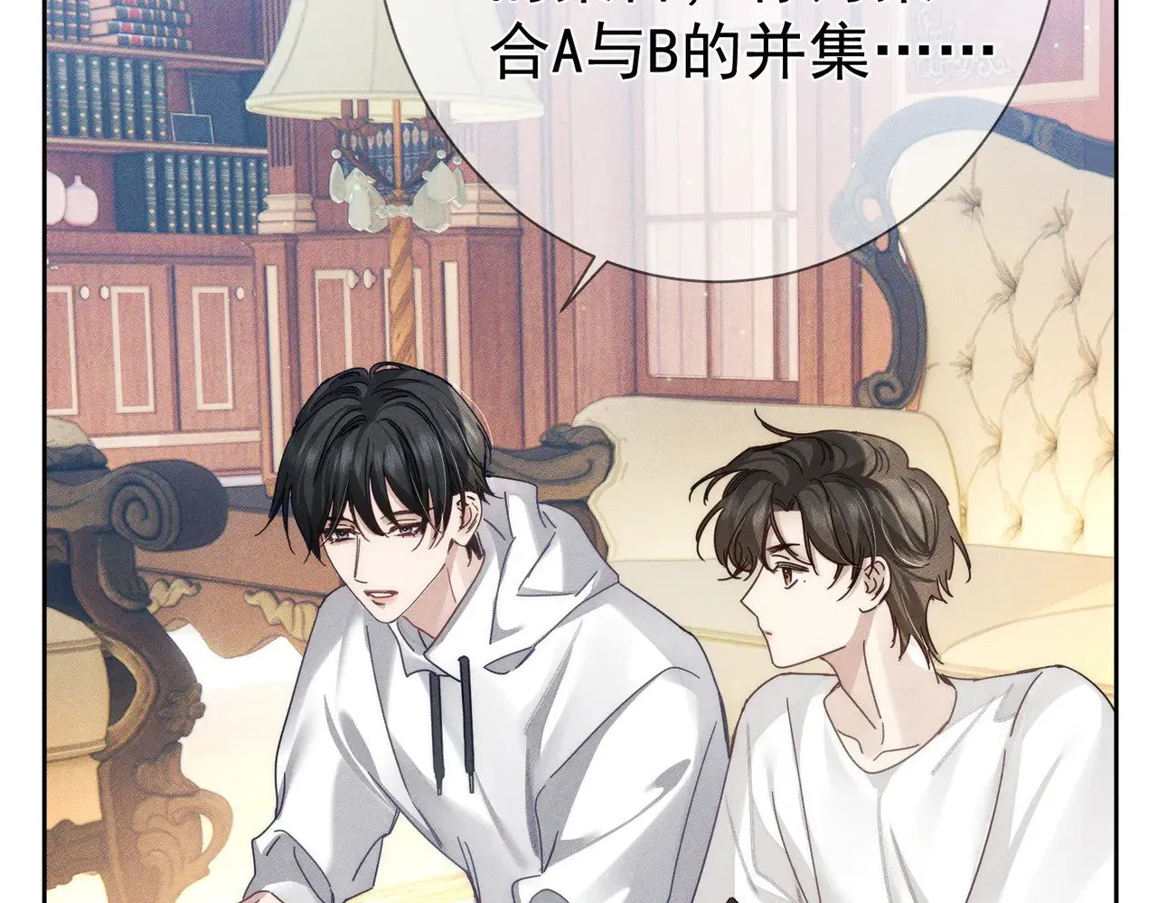 第174话：补课 第35页