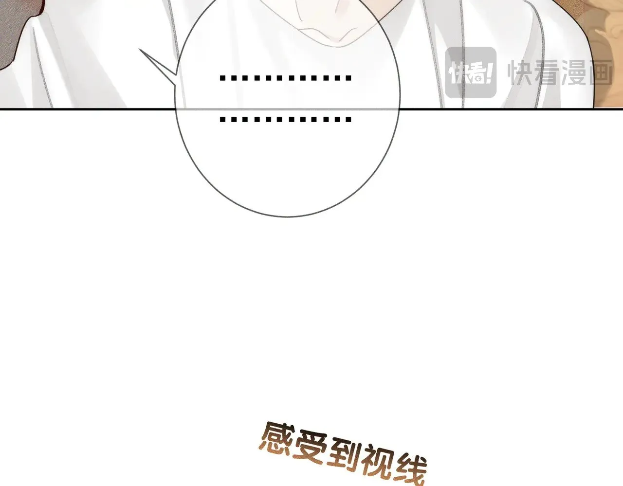第174话：补课 第38页