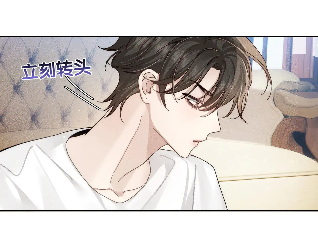 第174话：补课 第43页