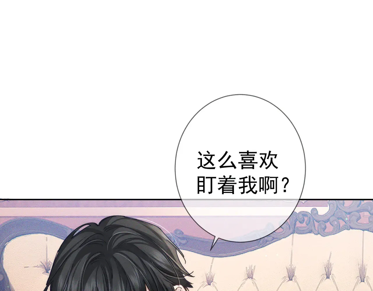 第174话：补课 第44页