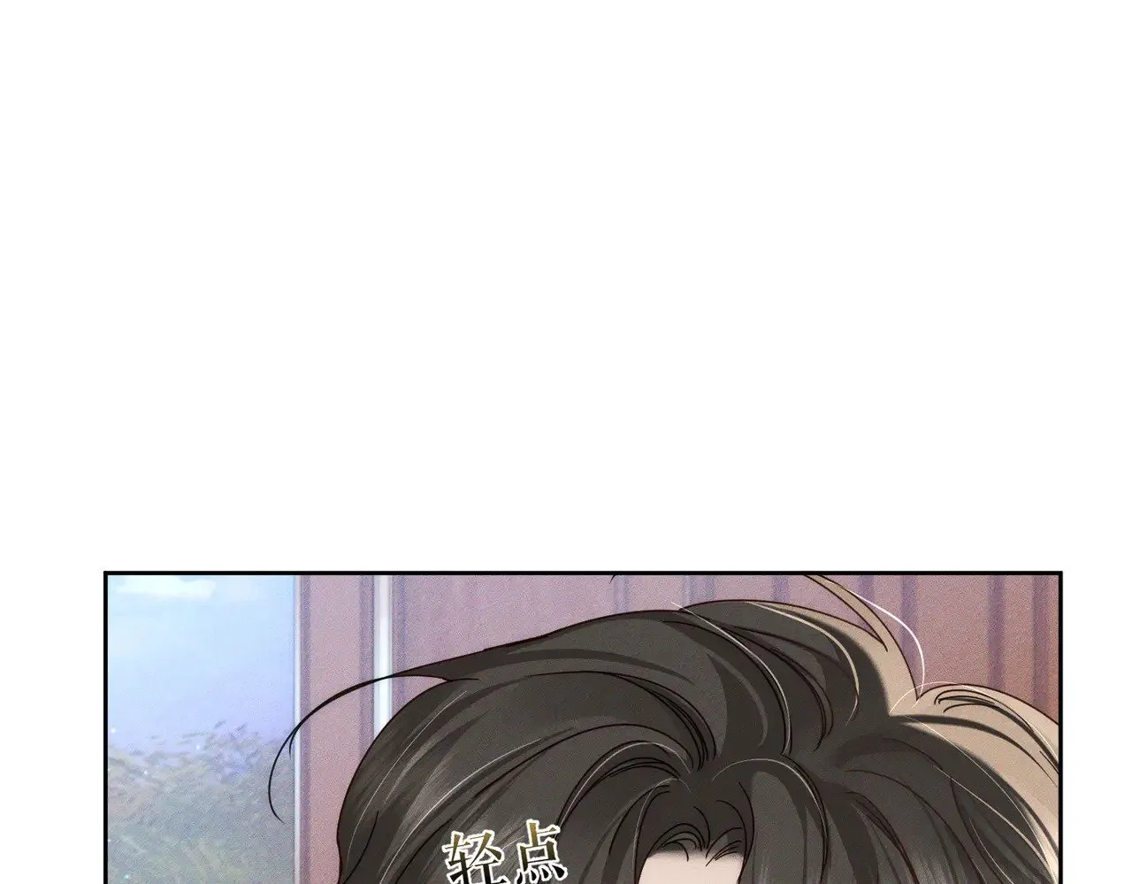 第174话：补课 第52页