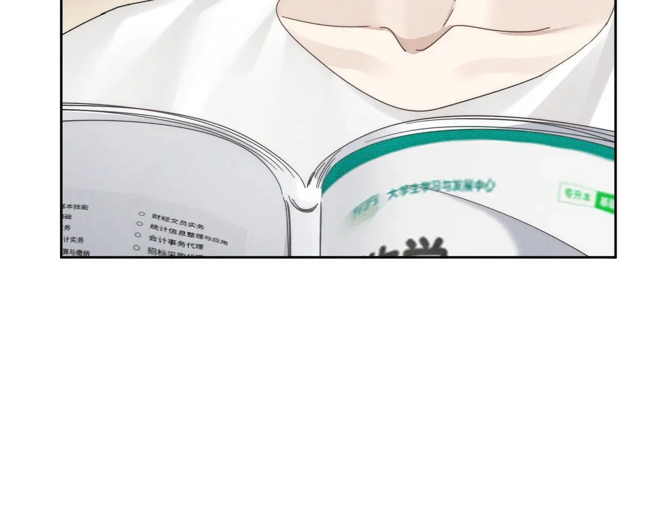 第174话：补课 第54页
