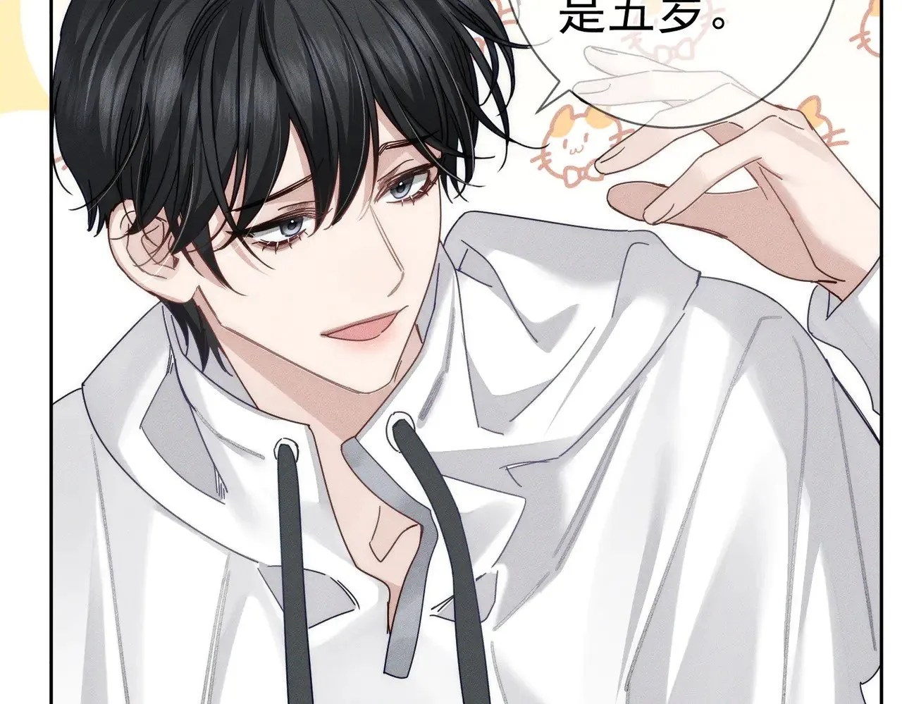第174话：补课 第60页