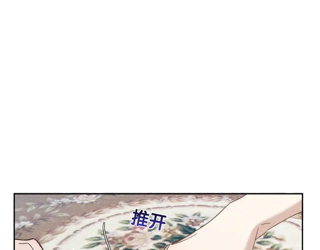 第174话：补课 第63页