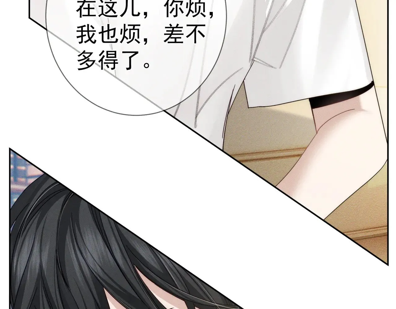 第174话：补课 第66页