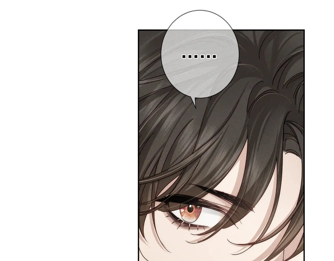 第174话：补课 第71页