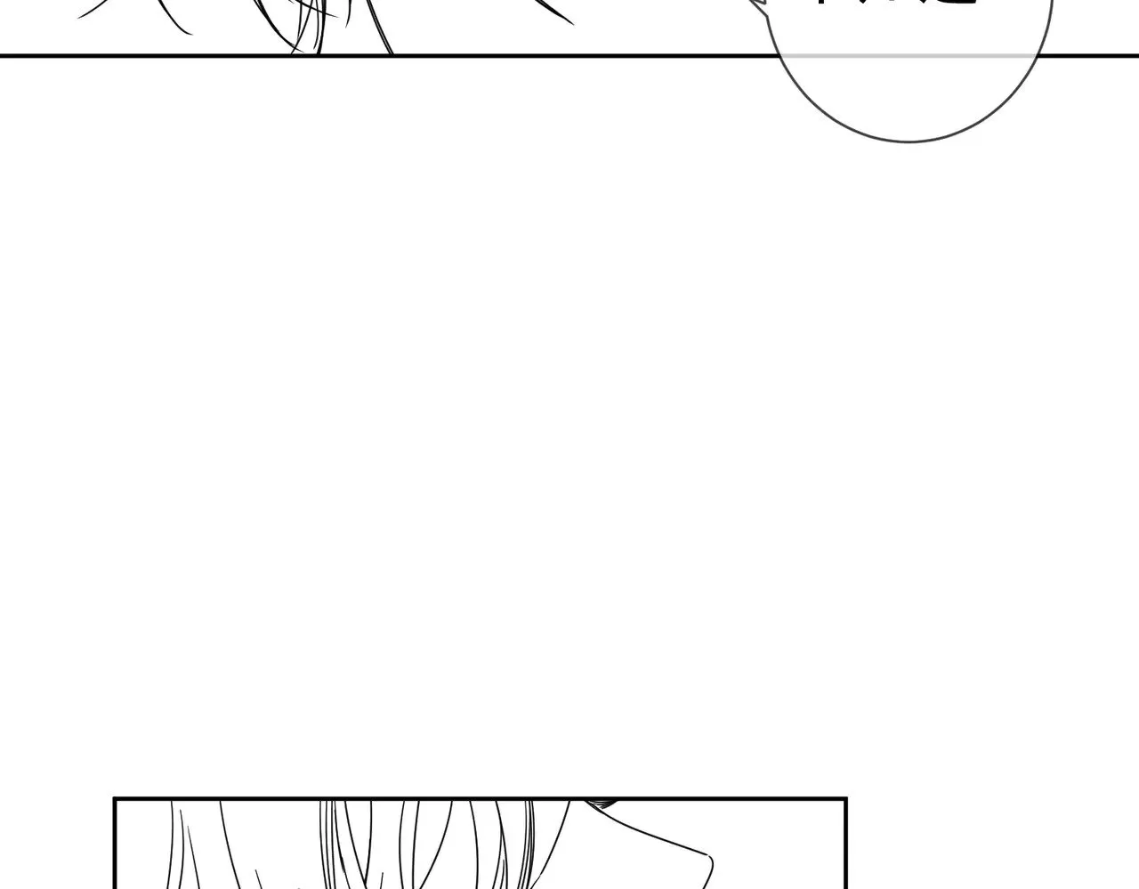 第174话：补课 第77页