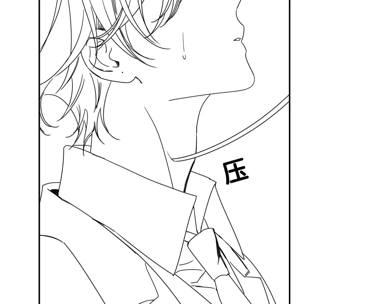 第174话：补课 第78页