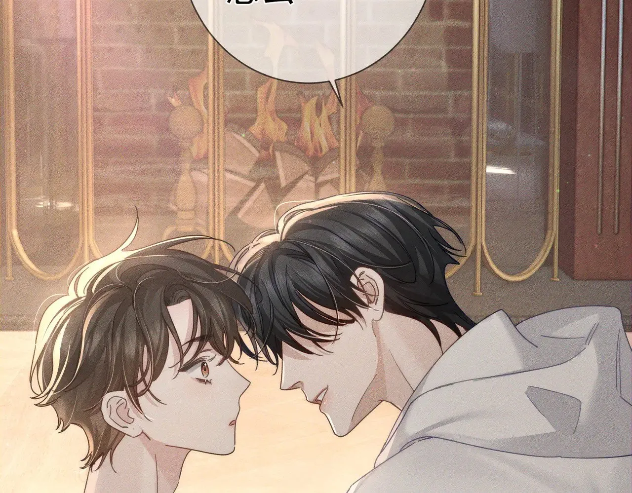 第175话：青春男主梦到家教 第13页