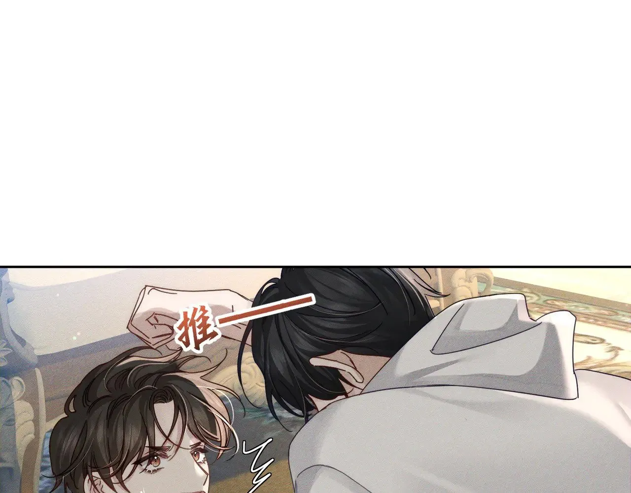 第175话：青春男主梦到家教 第17页