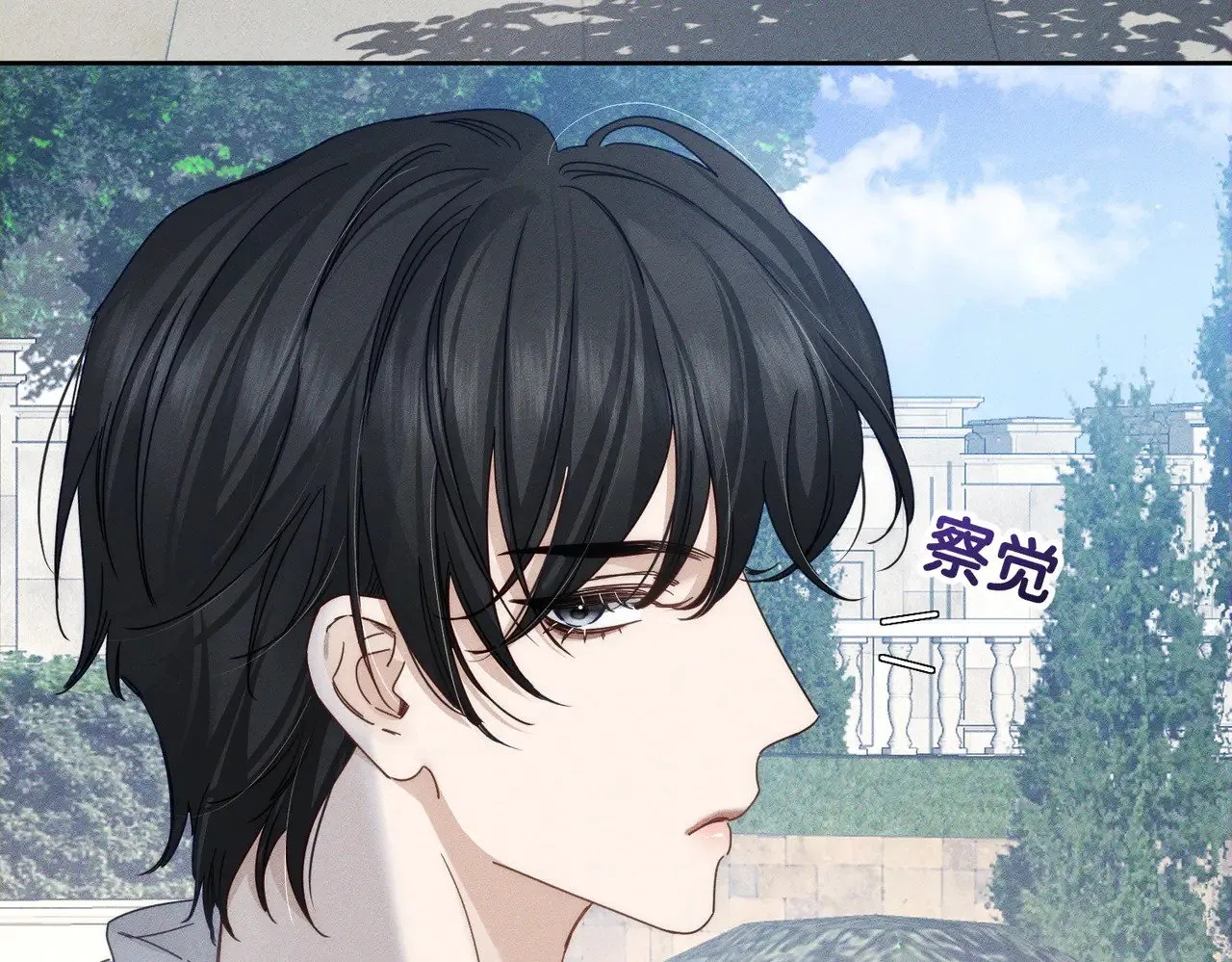 第175话：青春男主梦到家教 第26页