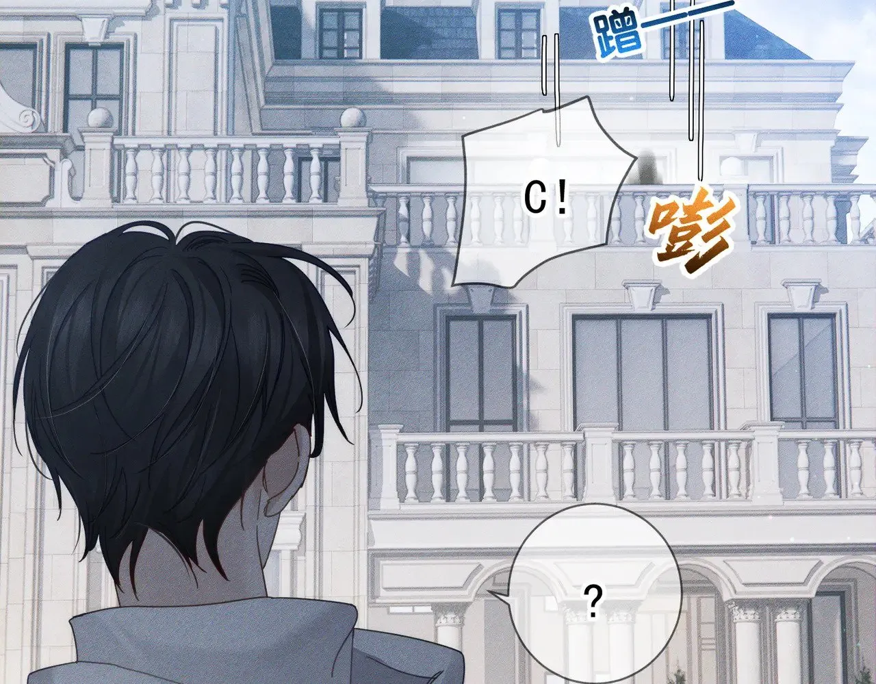 第175话：青春男主梦到家教 第30页