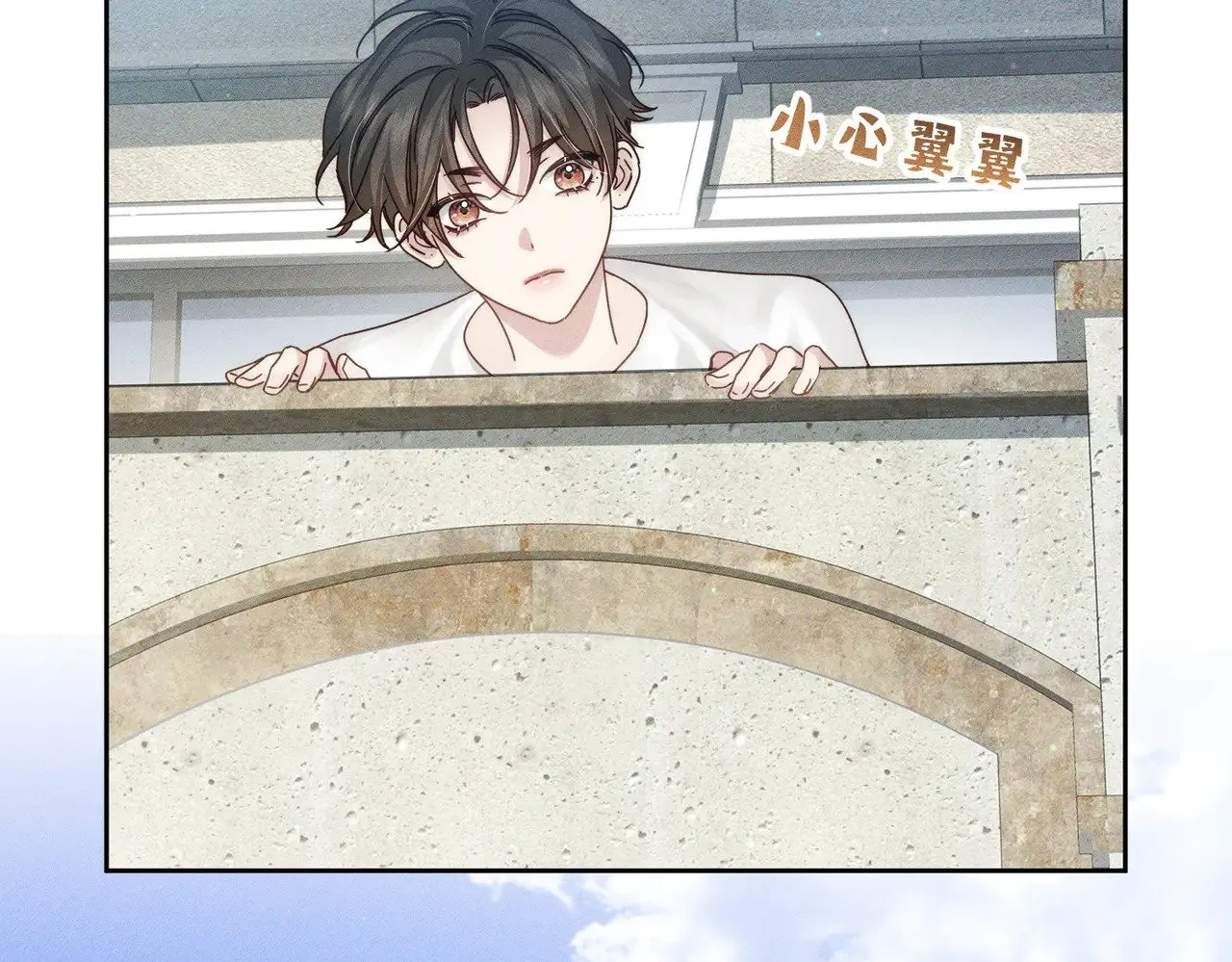 第175话：青春男主梦到家教 第35页