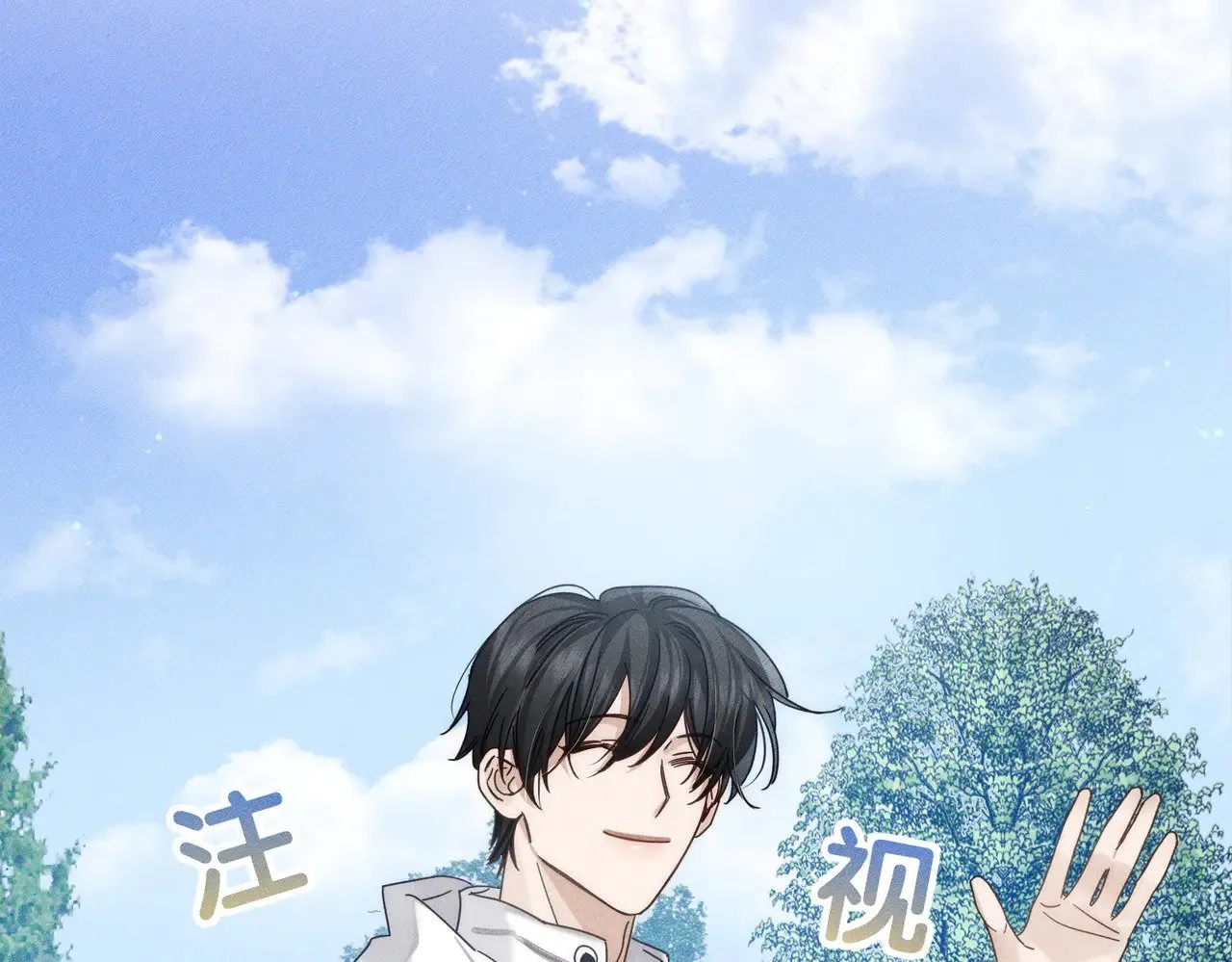 第175话：青春男主梦到家教 第36页