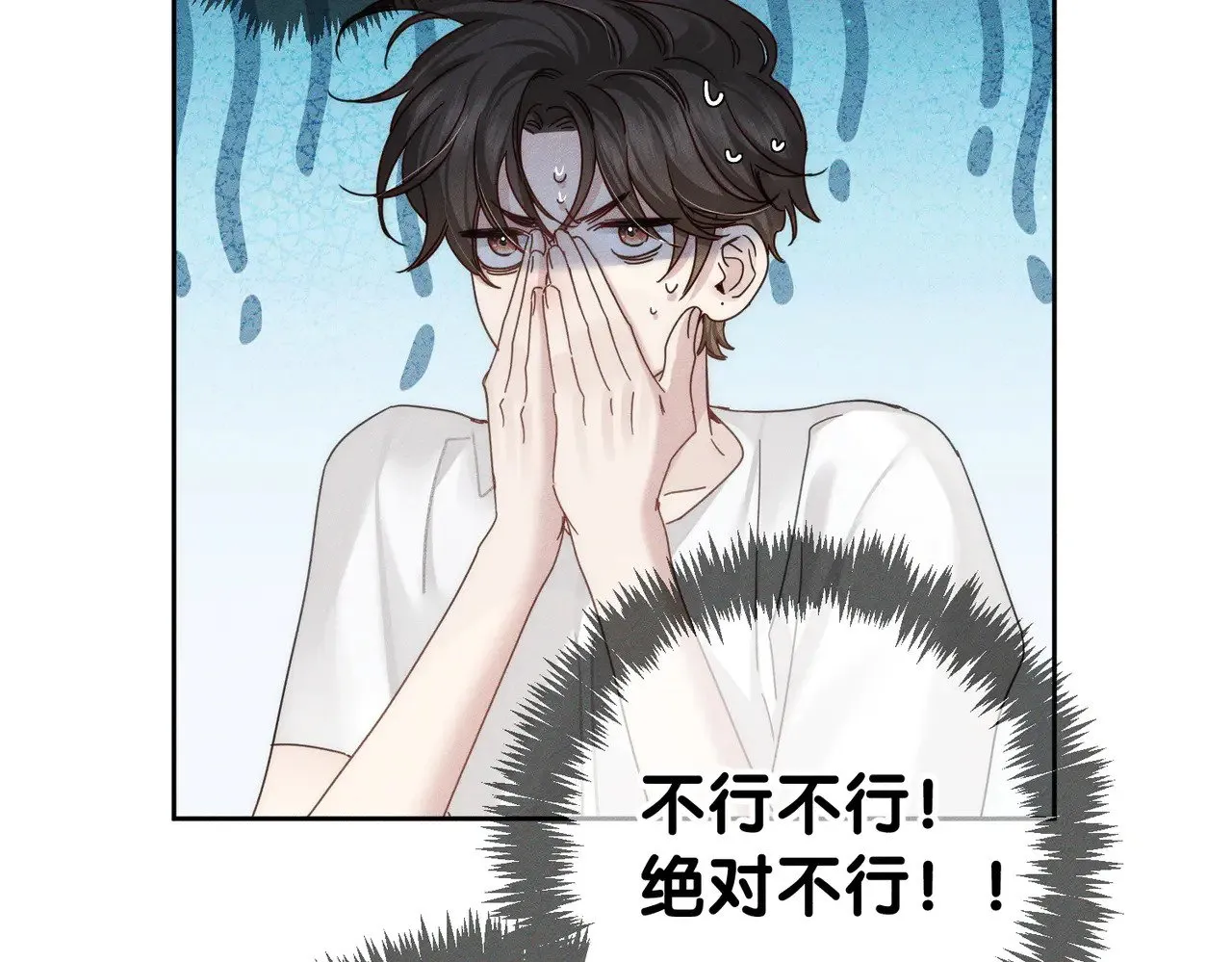 第175话：青春男主梦到家教 第39页