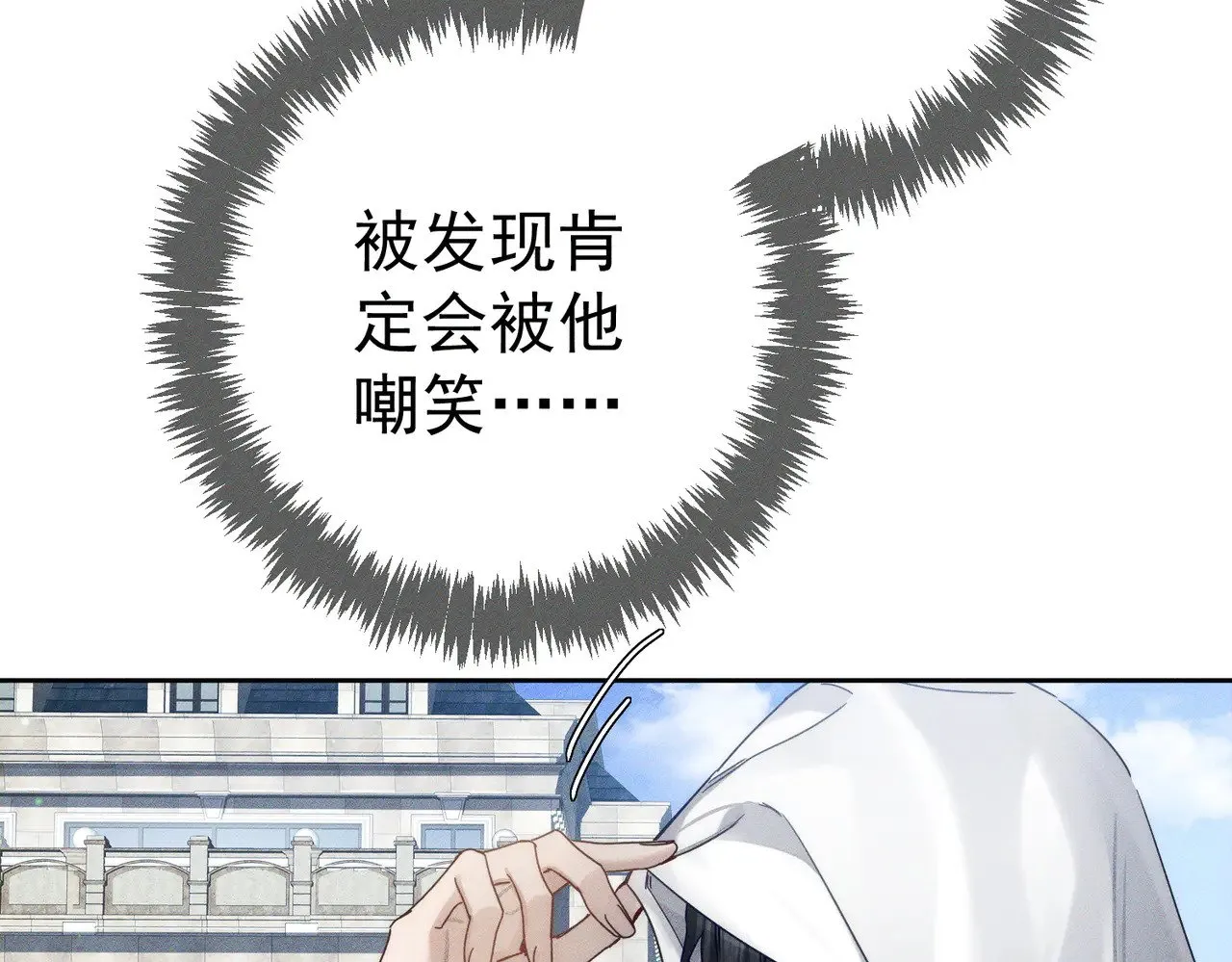 第175话：青春男主梦到家教 第40页