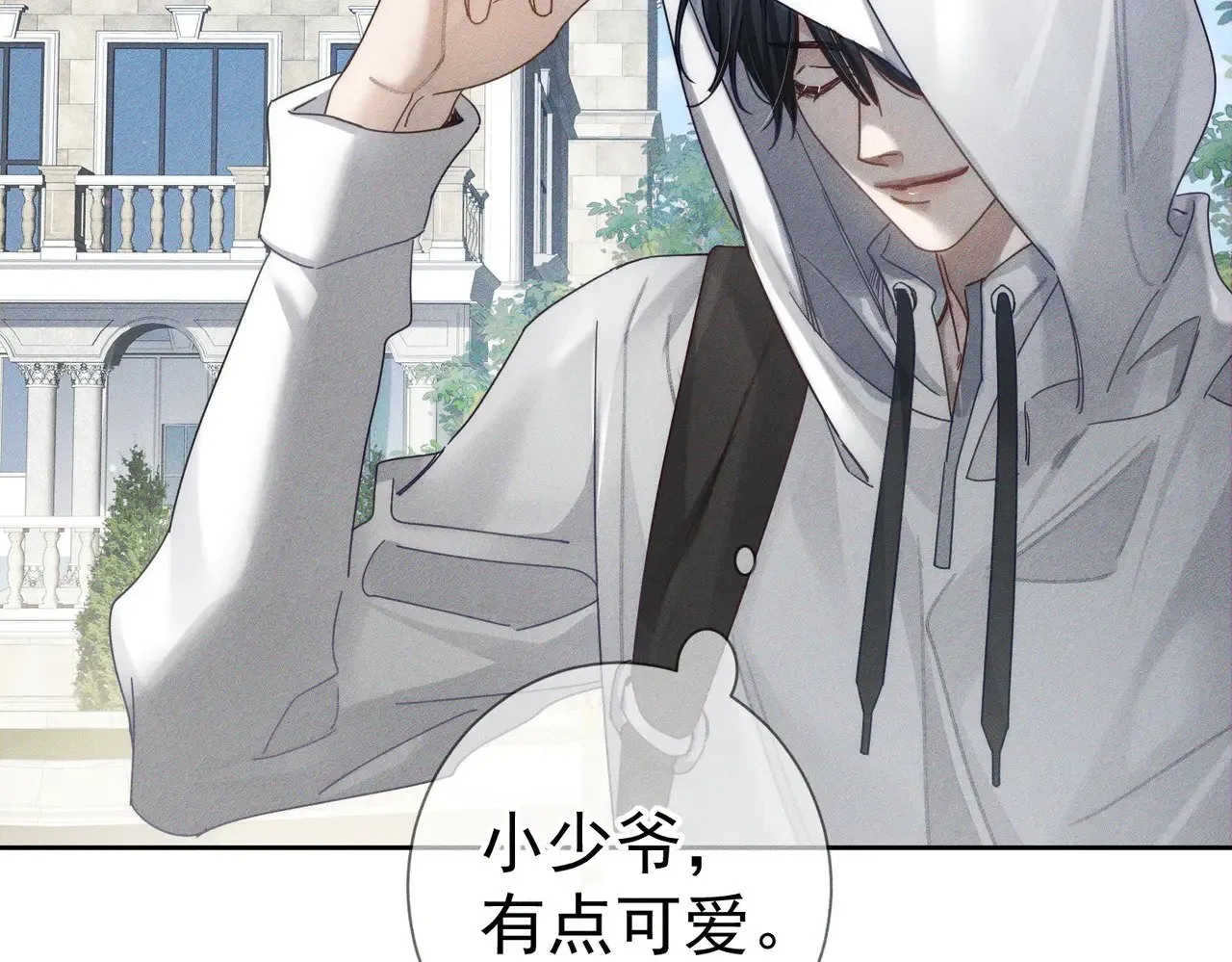 第175话：青春男主梦到家教 第41页