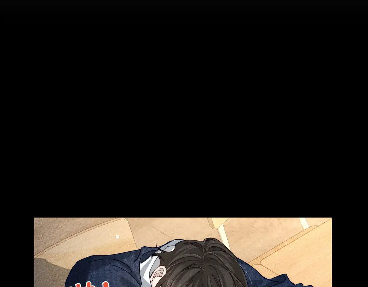 第175话：青春男主梦到家教 第45页