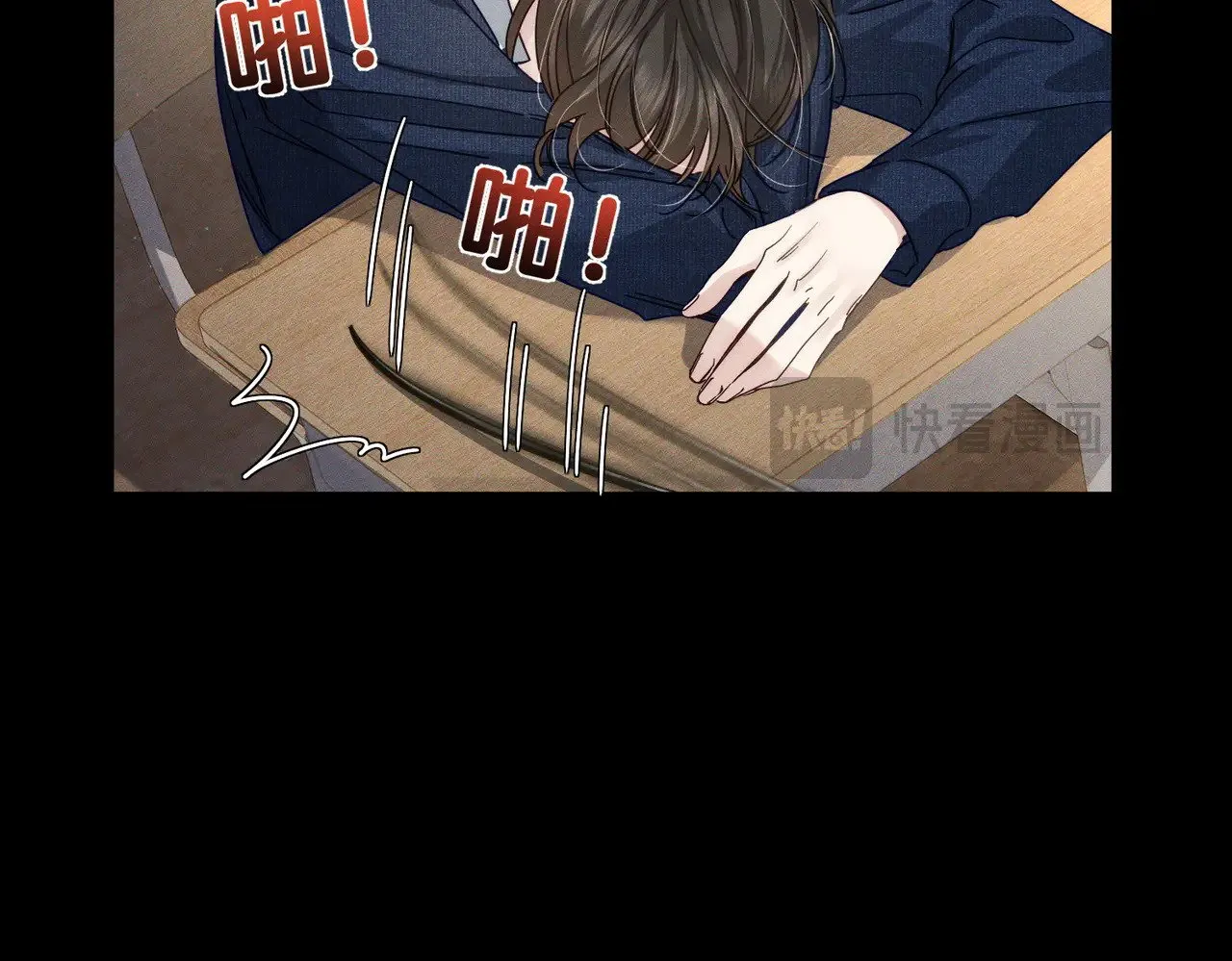 第175话：青春男主梦到家教 第46页