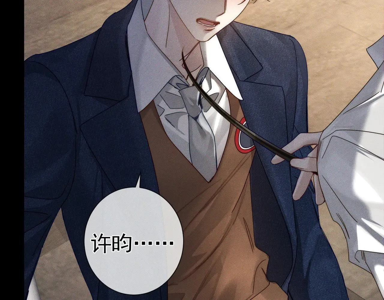 第175话：青春男主梦到家教 第56页