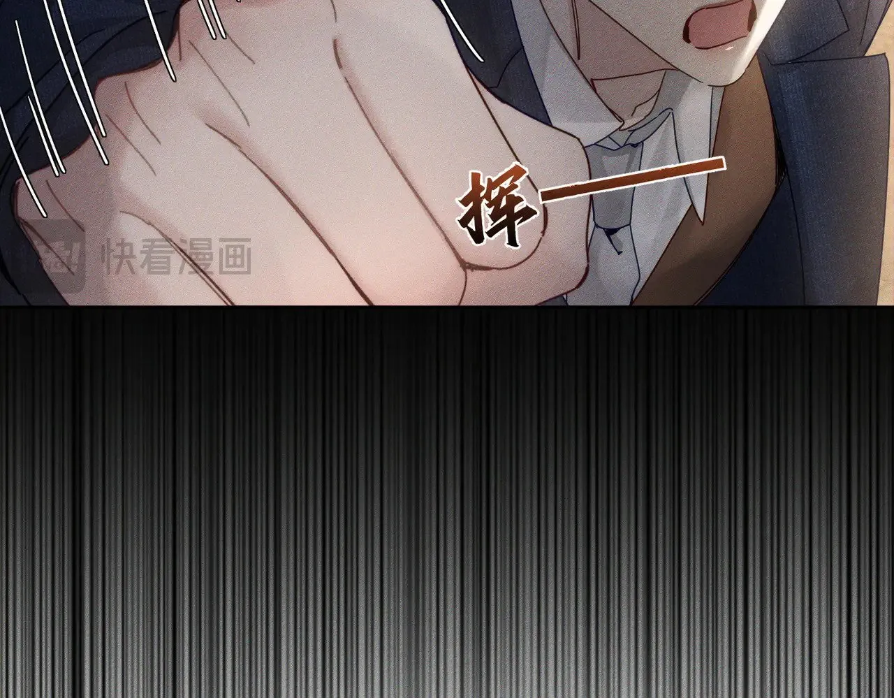 第175话：青春男主梦到家教 第59页