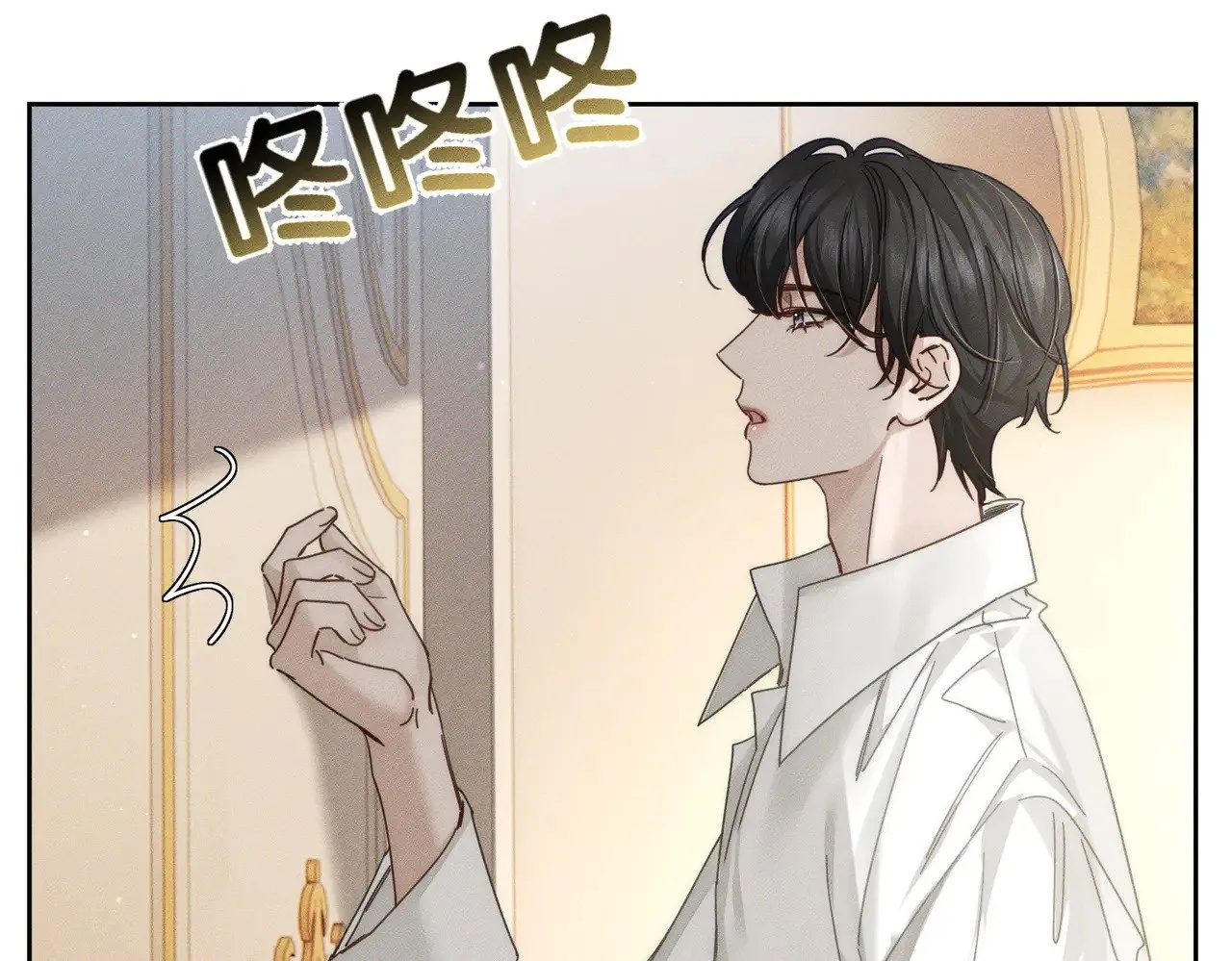 第175话：青春男主梦到家教 第69页