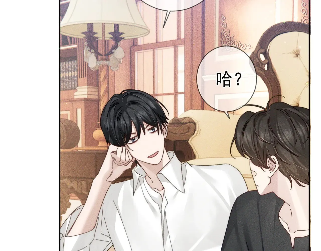 第176话：激将法 第14页