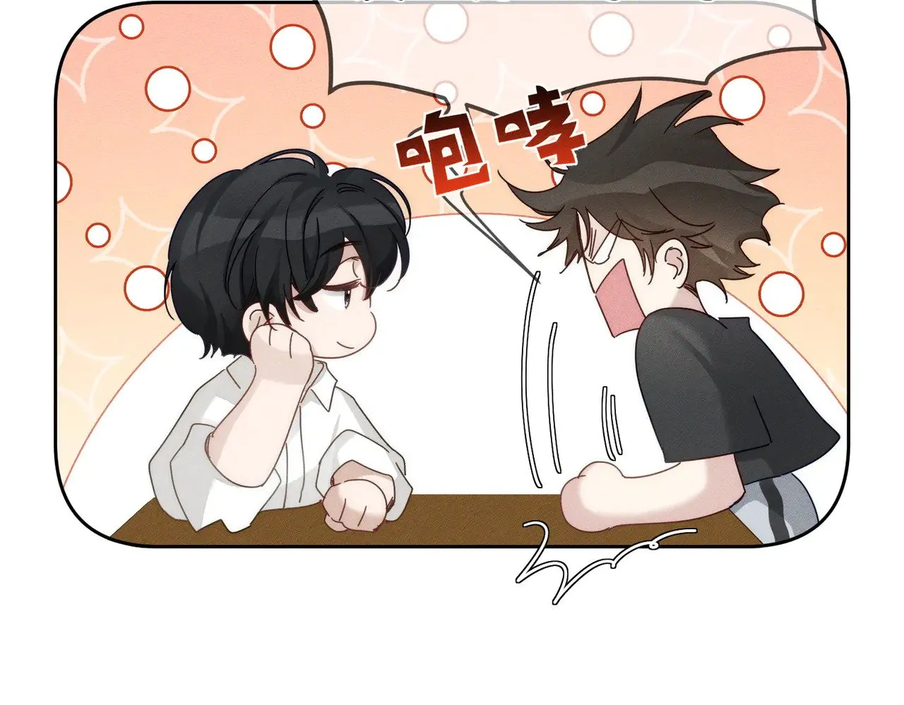 第176话：激将法 第16页