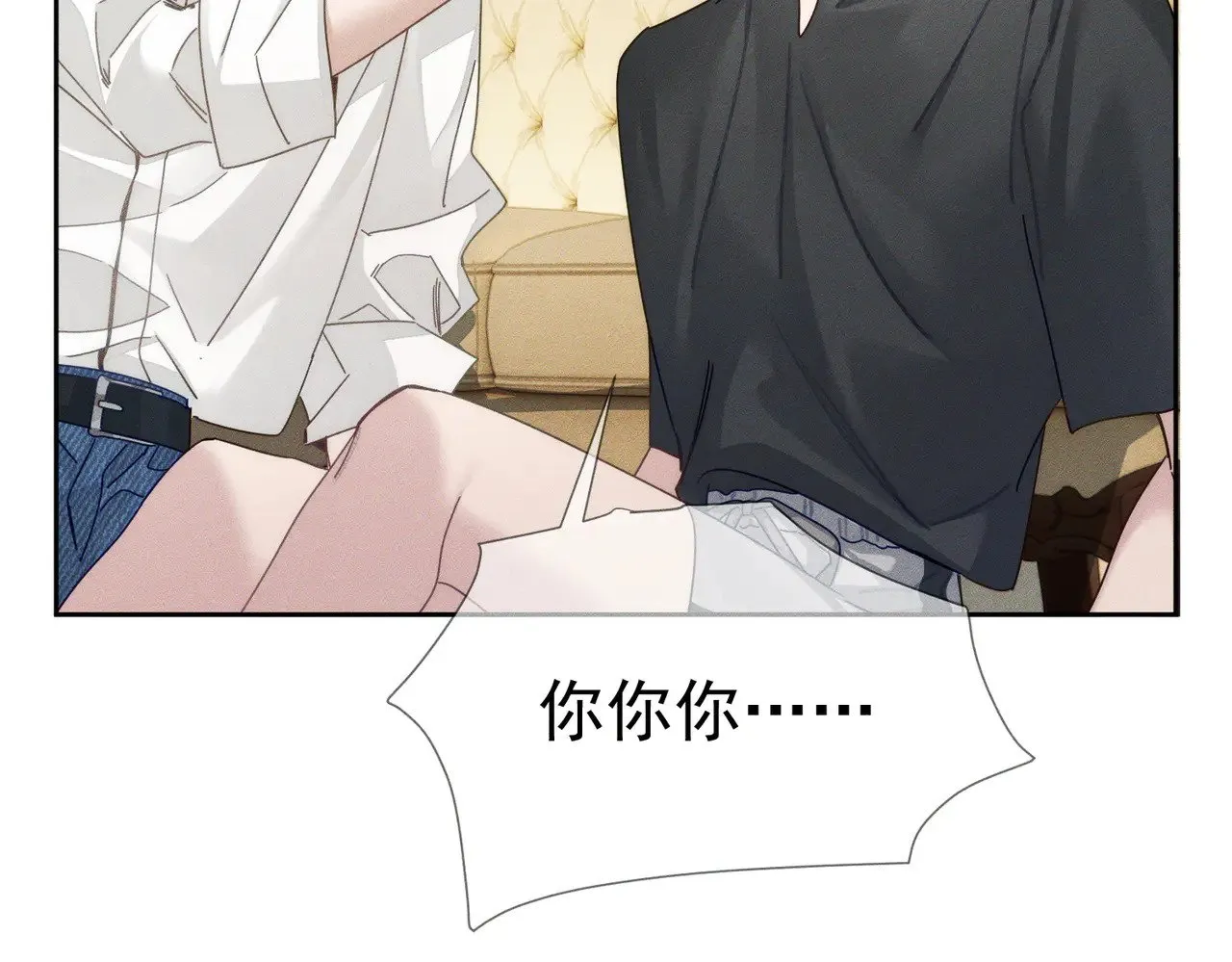 第176话：激将法 第26页
