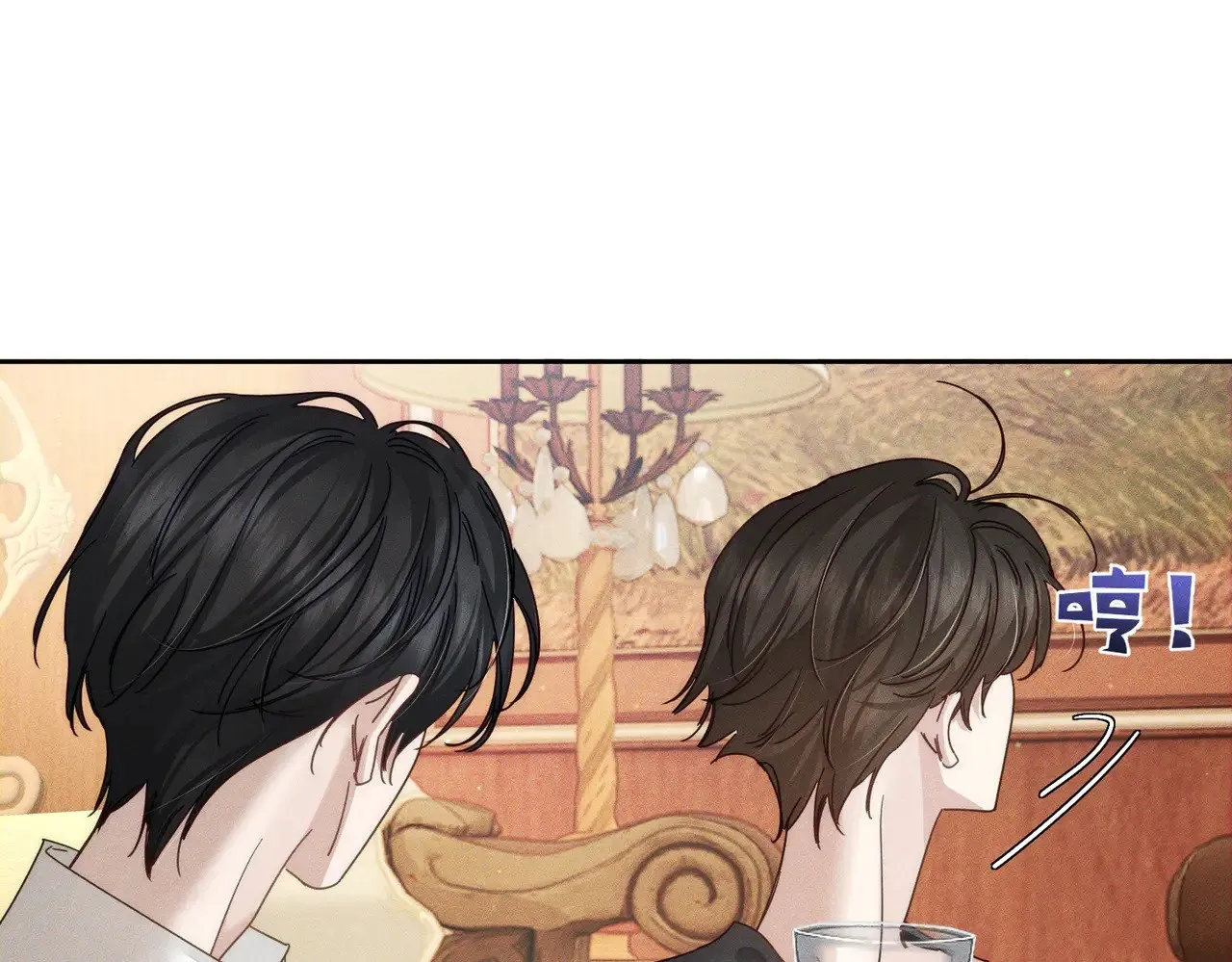 第176话：激将法 第27页