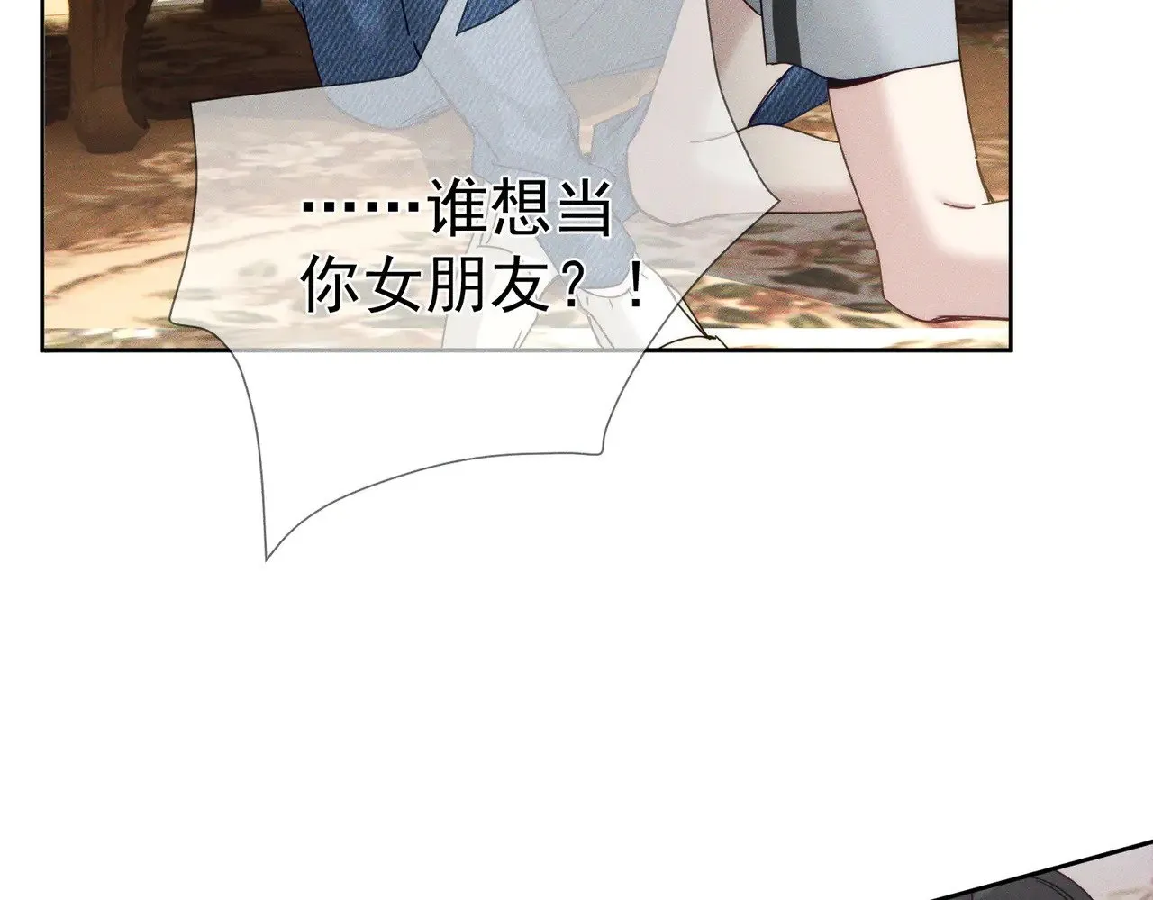 第176话：激将法 第33页