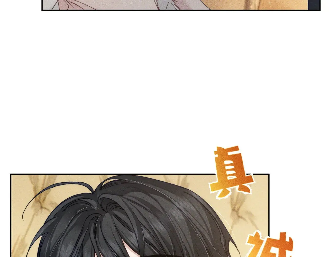 第176话：激将法 第41页