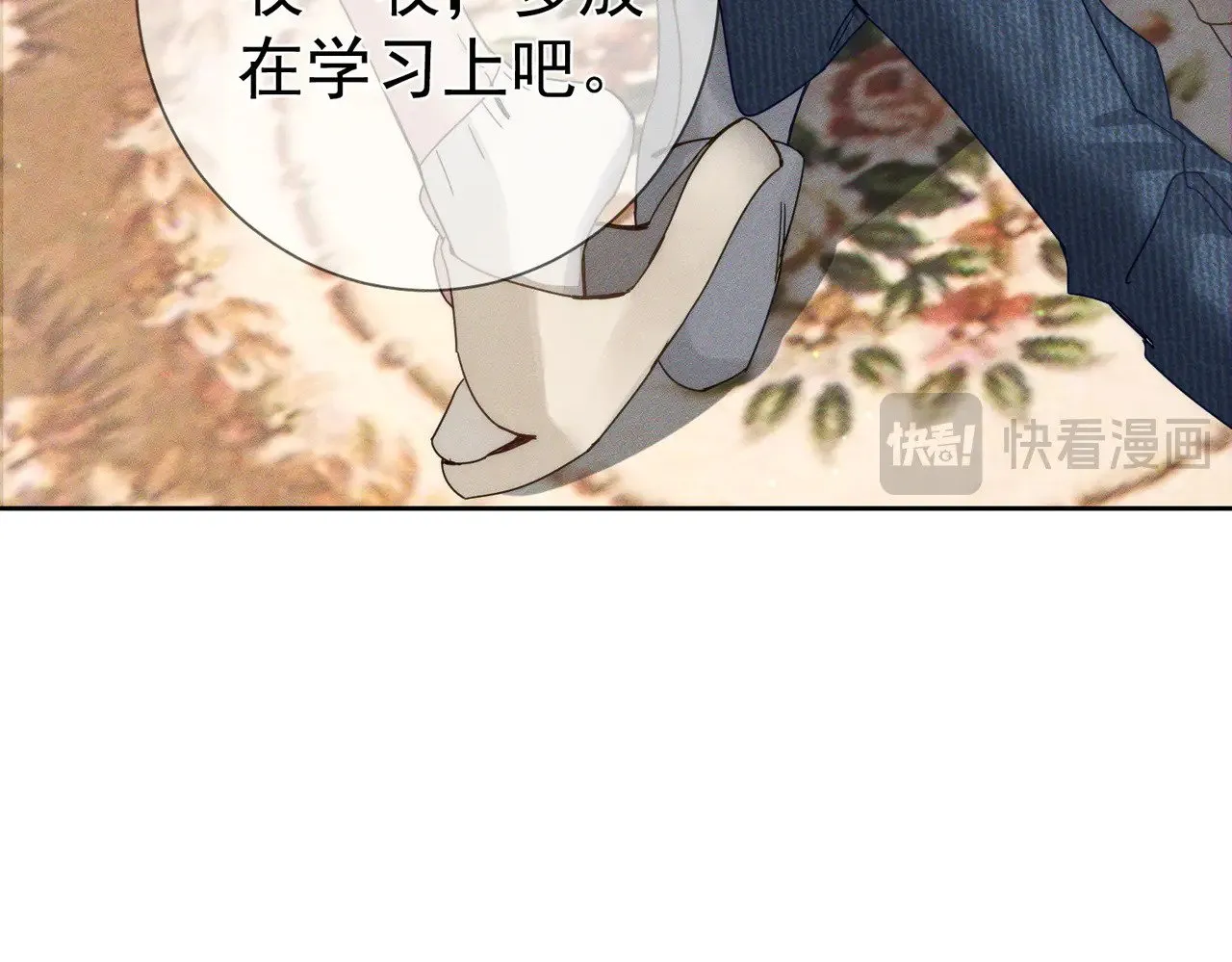 第176话：激将法 第49页