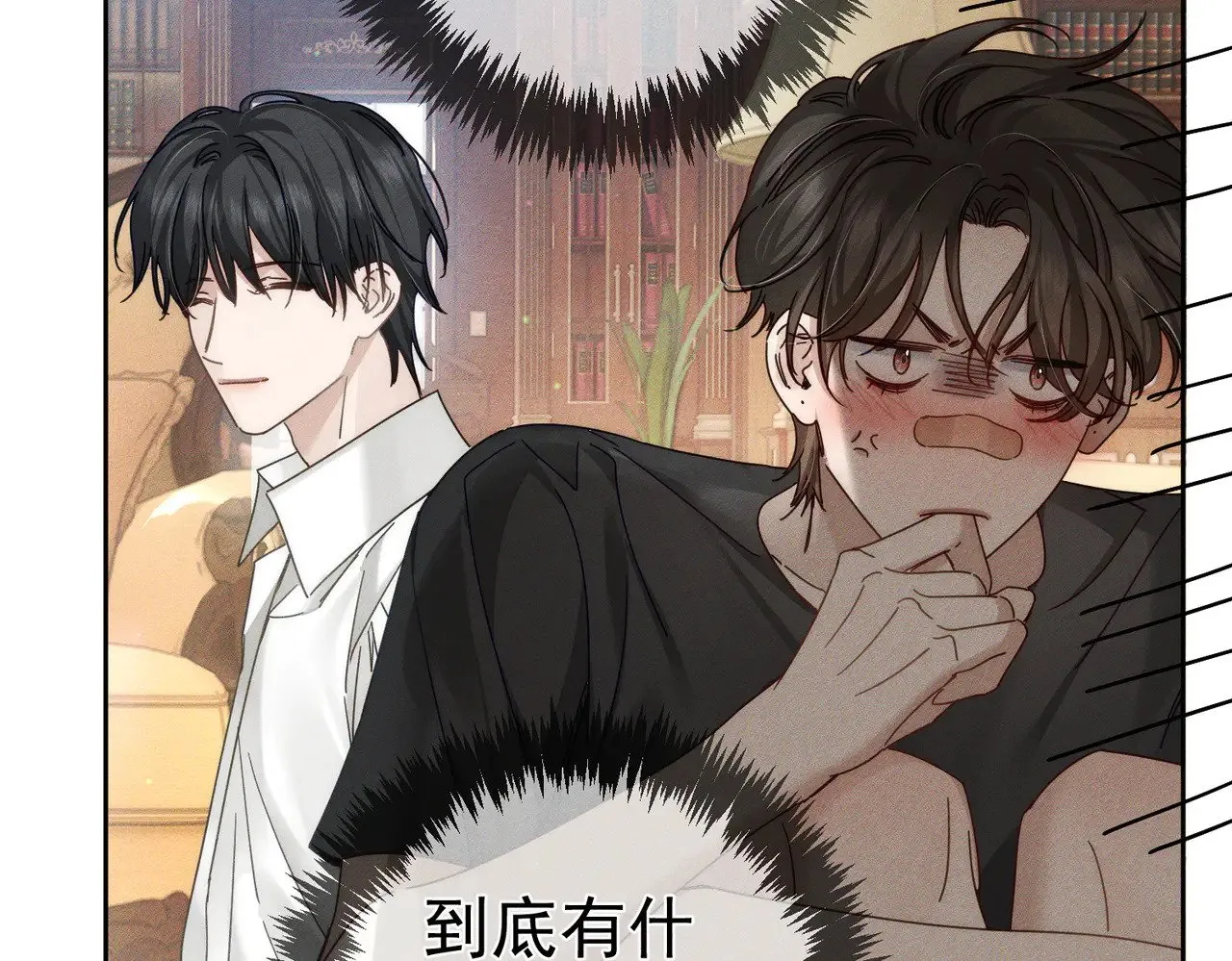 第176话：激将法 第55页