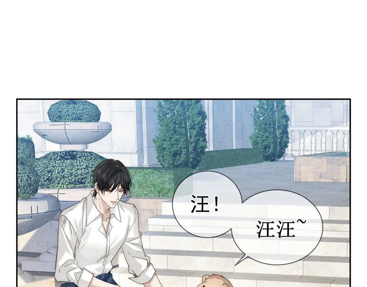第176话：激将法 第65页